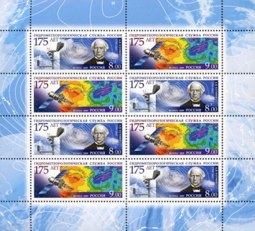 Малый лист почтовых марок - Россия 2009 № 1316-1317. 175 лет Гидрометеорологической службы России