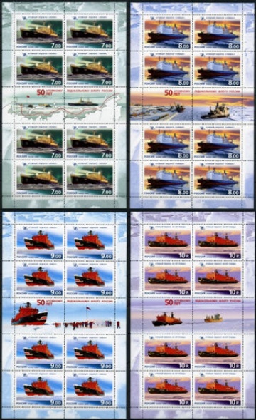 Лист почтовых марок - Россия 2009 № 1320-1323. 50 лет атомному флоту России