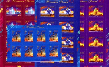 Лист почтовых марок - Россия 2009 № 1382-1385. Фонтаны России