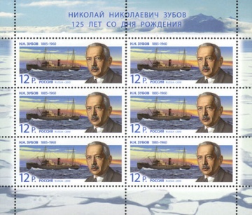 Лист почтовых марок - Россия 2010 № 1434. 125 лет со дня рождения Н. Н. Зубова