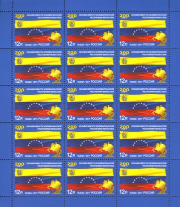 Лист почтовых марок - Россия 2011 № 1492. 200 лет независимости Боливарианской Республики Венесуэла
