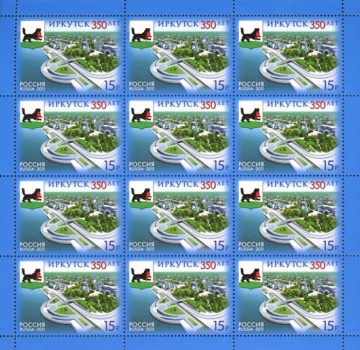 Лист почтовых марок - Россия 2011 № 1493. 350 лет Иркутску