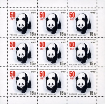 Лист почтовых марок - Россия 2011 № 1523. 50 лет Всемирному фонду дикой природы