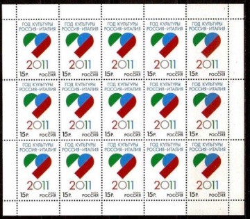 Лист почтовых марок - Россия 2011 № 1549 Год культуры Россия - Италия
