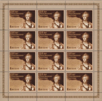 Лист почтовых марок - Россия 2011 № 1546. 225 лет страхованию в России