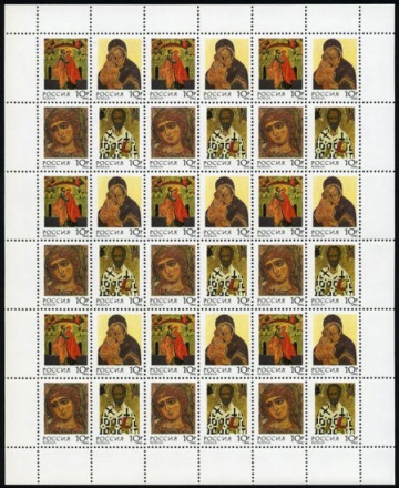 Лист почтовых марок - Россия 1992 № 54 - 57. Русские иконы