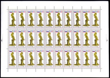 Лист почтовых марок - Россия 1992 № 63. Монумент в честь 500-летия открытия Христофором Колумбом Америки
