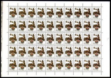 Лист почтовых марок - Россия 1993 № 75. 700 лет Выборгу
