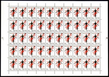 Лист почтовых марок - Россия 1993 № 128. Остановить СПИД!
