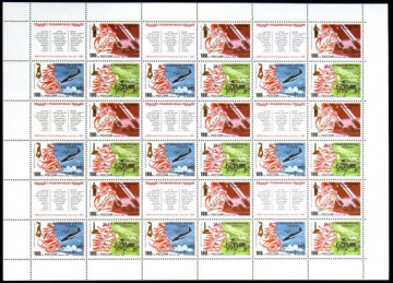 Лист почтовых марок - Россия 1994 № 161 - 163. 50-летие освобождения территорий России, Украины и Белоруссии