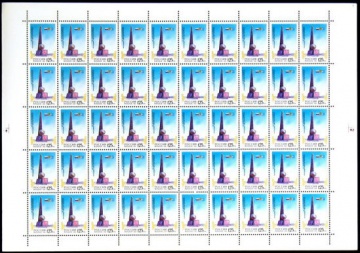 Лист почтовых марок - Россия 1994 № 184. 50-летие вхождения Республики Тува в состав России