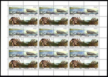 Лист почтовых марок - Россия 1995 № 203 - 206. Природа
