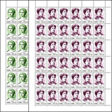 Лист почтовых марок - Россия 1996 № 280-281. Знаменитые женщины России