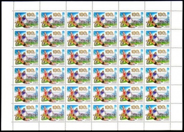 Лист почтовых марок - Россия 1997 № 399. 100 лет российскому футболу