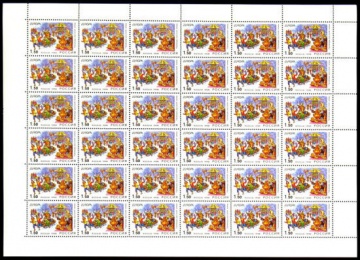 Лист почтовых марок - Россия 1998 № 437. Народные фестивали (праздники)