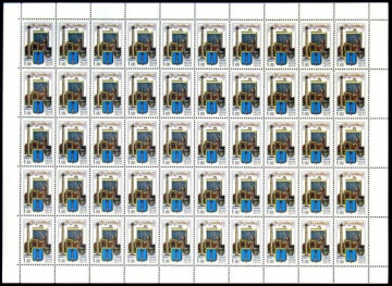 Лист почтовых марок - Россия 1998 № 443. 350 лет Ульяновску
