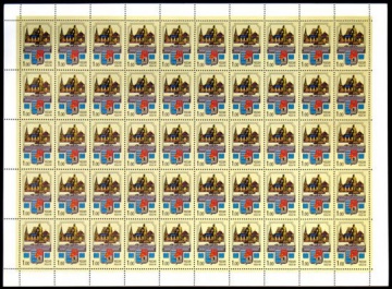 Лист почтовых марок - Россия 1998 № 444. 300 лет Таганрогу