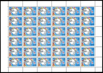 Лист почтовых марок - Россия 1998 № 466. Всемирный день почтовой марки