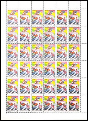 Лист почтовых марок - Россия 2000 № 582. Неделя безопасности дорожного движения