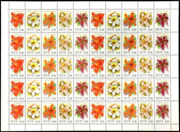 Лист почтовых марок - Россия 2002 № 734 - 738. Флора. Лилии из сцепок