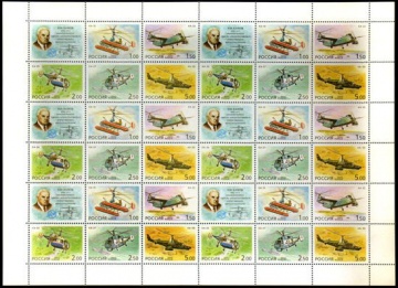 Лист почтовых марок - Россия 2002 № 770 - 774. Вертолеты фирмы «Камов»