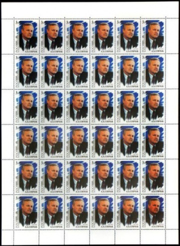 Лист почтовых марок - Россия 2002 № 775. 65 лет со дня рождения А. А. Собчака