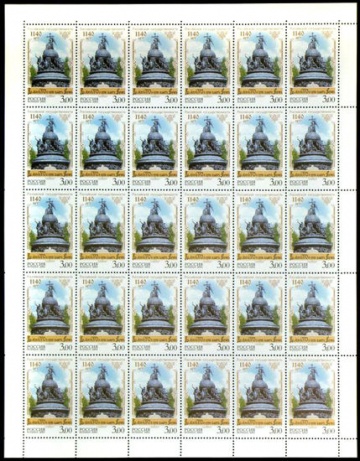 Лист почтовых марок - Россия 2002 № 785. 1140 лет Российской государственности