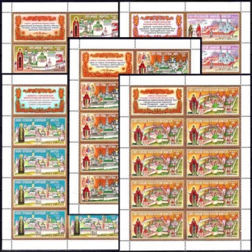Лист почтовых марок - Россия 2002 № 807 - 811. Монастыри русской православной церкви