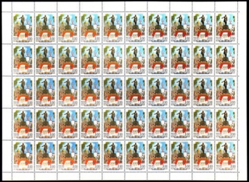 Лист почтовых марок - Россия 2003 № 836. 300 лет Петрозаводску