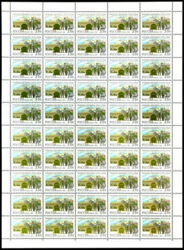Лист почтовых марок - Россия 2003 № 843. 100 лет. Присвоение Новосибирску статуса города