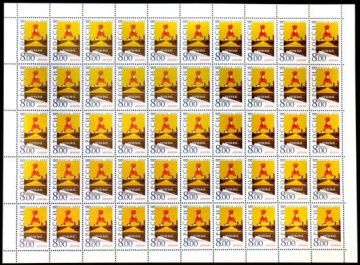 Лист почтовых марок - Россия 2003 № 846. Искусство плаката