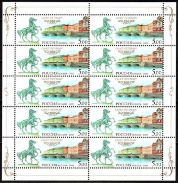 Лист почтовых марок - Россия 2003 № 849 - 854. 300 лет Санкт-Петербургу
