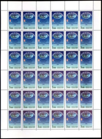 Лист почтовых марок - Россия 2003 № 859. Второй Всемирный конгресс антинаркотических сил «В XXI веке без наркотиков»