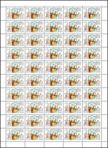 Лист почтовых марок - Россия 2003 № 860. 1100 лет Пскову