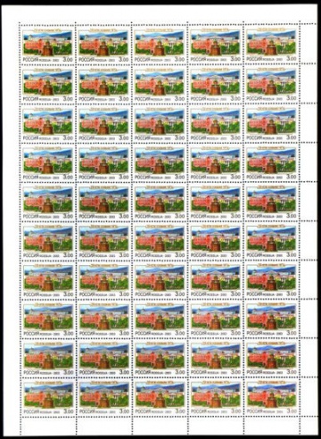 Лист почтовых марок - Россия 2003 № 874. 350-летие основания Читы