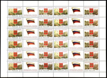 Лист почтовых марок - Россия 2003 № 902 - 903. 10 лет Федеральному Собранию Российской Федерации