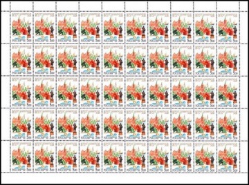 Лист почтовых марок - Россия 2005 № 1039. 750 лет Калининграду