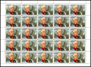 Лист почтовых марок - Россия 2005 № 1055. 275 лет со дня рождения А. В. Суворова