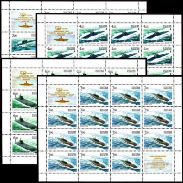 Лист почтовых марок - Россия 2006 № 1079 - 1082. 100-летие подводных сил Военно-морского флота России