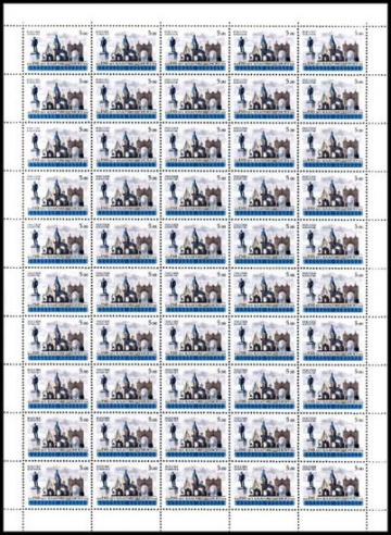 Лист почтовых марок - Россия 2006 № 1113. 150 лет Благовещенску
