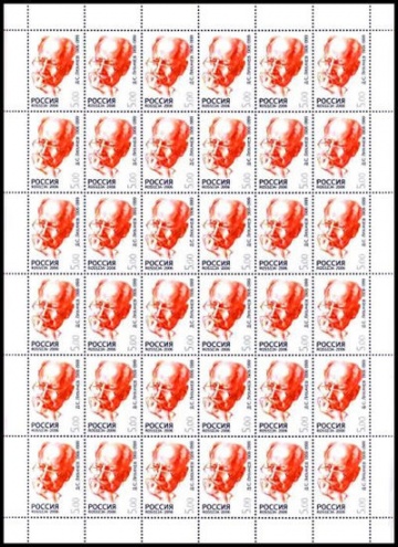 Лист почтовых марок - Россия 2006 № 1146. 100 лет со дня рождения Д. С. Лихачева