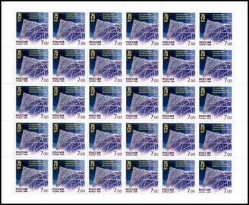 Лист почтовых марок - Россия 2006 № 1150. 75 лет регулярному телевизионному вещанию в России