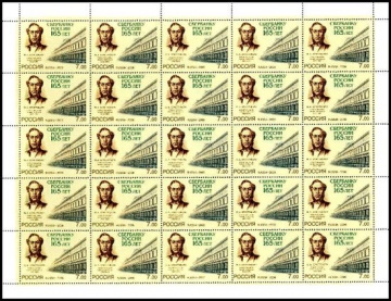 Лист почтовых марок - Россия 2006 № 1153. 165 лет Сбербанку России