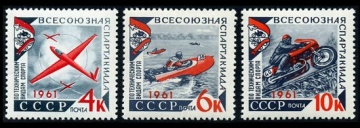 Почтовая марка СССР 1961г Загорский № 2501-2503