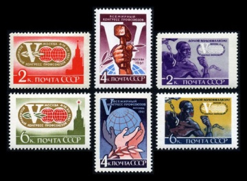 Почтовая марка СССР 1961г Загорский № 2547 - 2552