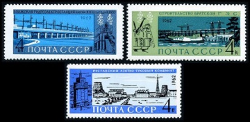 Почтовая марка СССР 1962г Загорский № 2712-2714