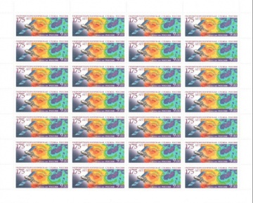 Лист почтовых марок - Россия 2009 № 1316-1317 175 лет Гидрометеорологической службы России