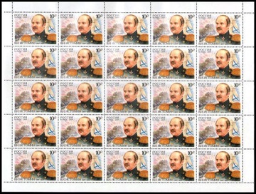 Лист почтовых марок - Россия 2009 № 1373 200 лет со дня рождения В. И. Истомина