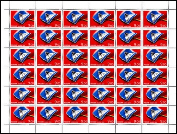 Лист почтовых марок - Россия 2009 № 1374 Безопасность дорожного движения