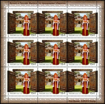 Лист почтовых марок - Россия 2012 № 1584. Выпуск по программе «Европа». Визит в Россию